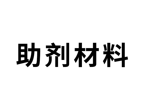 upload/20250120132800.jpg